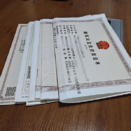 荣誉展示