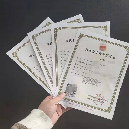 荣誉展示