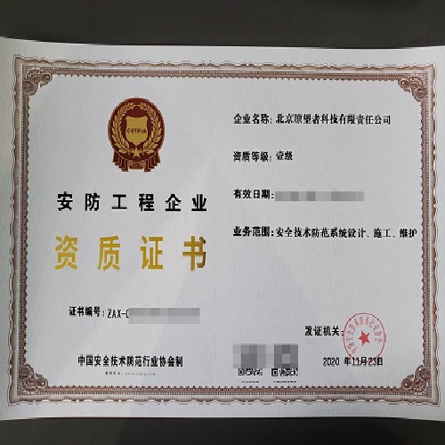 荣誉展示